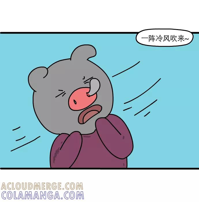 《一秒变神经病》[第150话] 感冒了~ 第11页