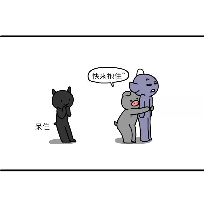 《一秒变神经病》[第152话] 好冷的天 第12页