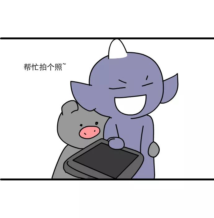 《一秒变神经病》[第152话] 好冷的天 第14页