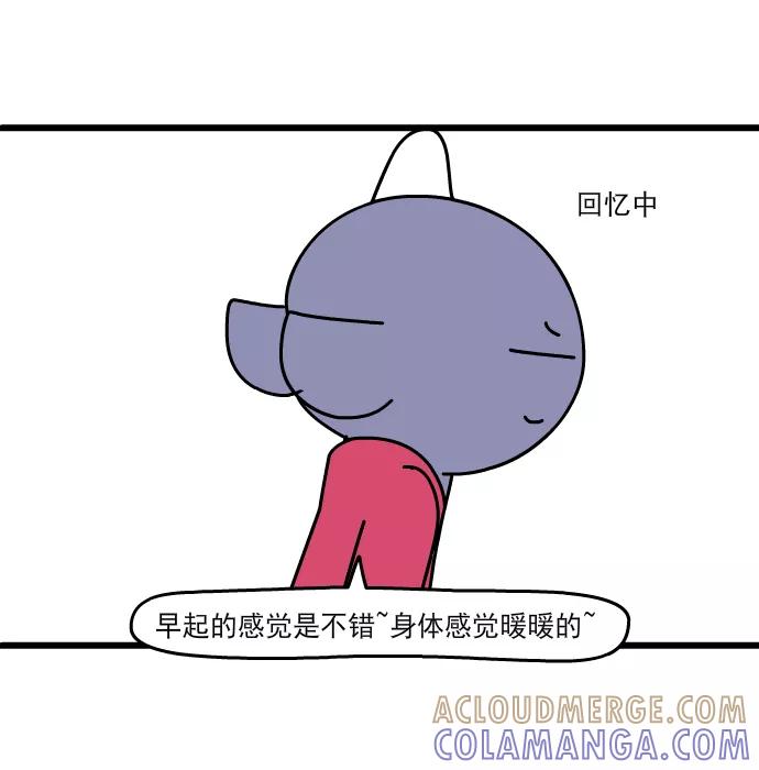 《一秒变神经病》[第155话] 起床比赛 第11页