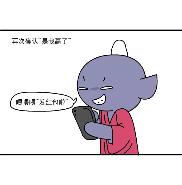 《一秒变神经病》[第155话] 起床比赛 第10页