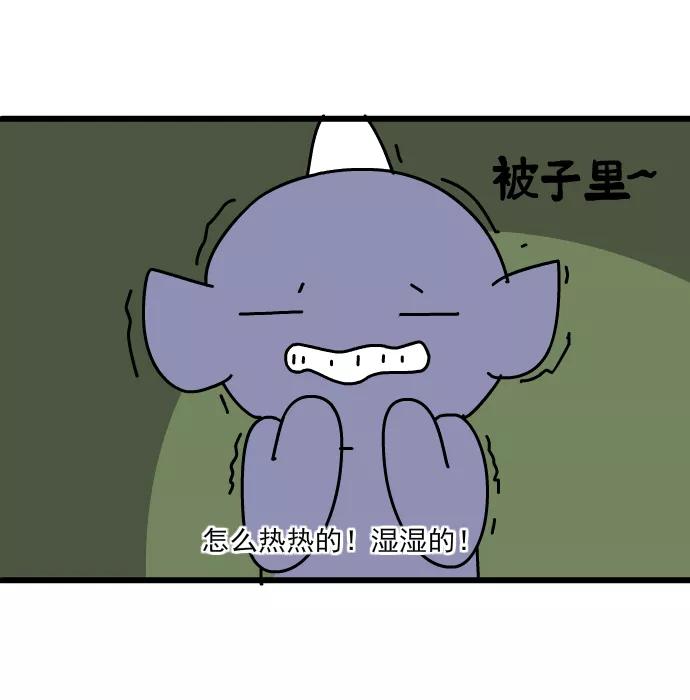 《一秒变神经病》[第156话] 怕鬼 第12页