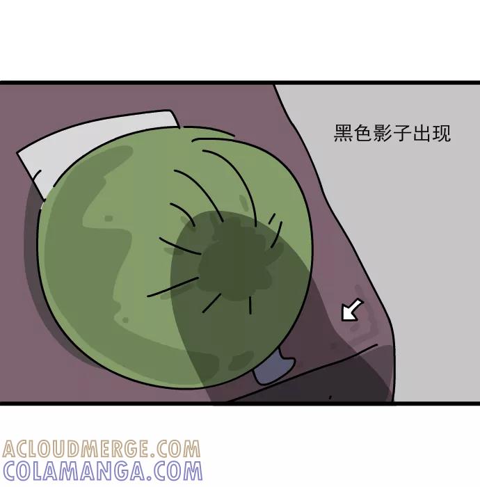 《一秒变神经病》[第156话] 怕鬼 第9页