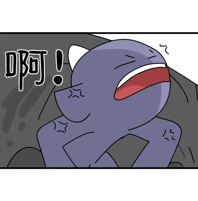 《一秒变神经病》[第157话] 绝地反击 第10页