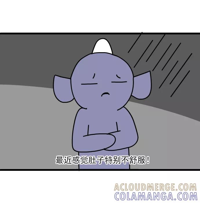 《一秒变神经病》[第158话] 安全第一 第2页