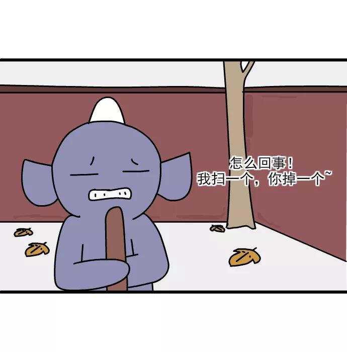 《一秒变神经病》[第159话] 初一（二）班 第10页