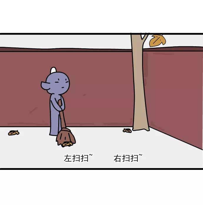 《一秒变神经病》[第159话] 初一（二）班 第8页