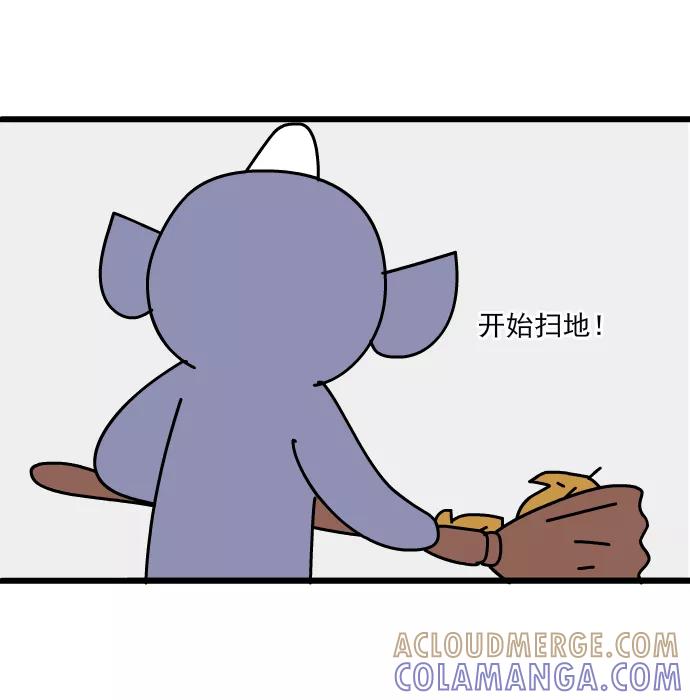 《一秒变神经病》[第159话] 初一（二）班 第7页