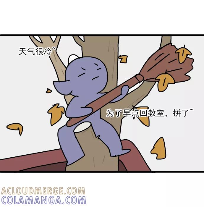 《一秒变神经病》[第159话] 初一（二）班 第13页