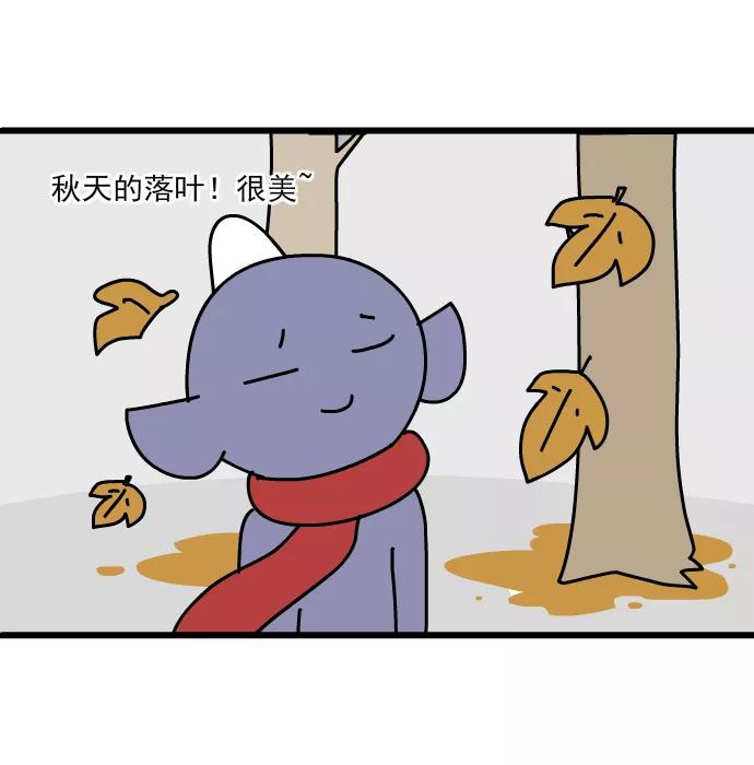 《一秒变神经病》[第159话] 初一（二）班 第2页