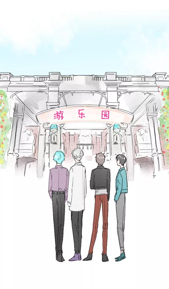 《超能力学园》[第21话] 如果你生气了，需要怎么哄？ 第2页