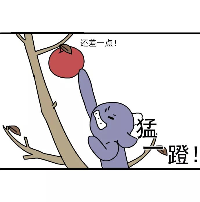 《一秒变神经病》[第160话] 最后一个苹果 第12页