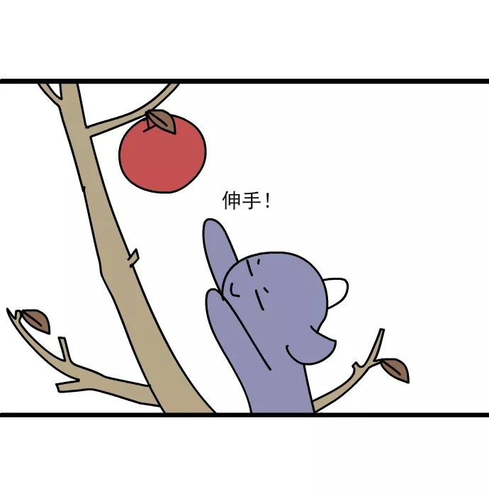 《一秒变神经病》[第160话] 最后一个苹果 第8页
