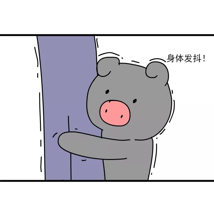 《一秒变神经病》[第160话] 最后一个苹果 第10页