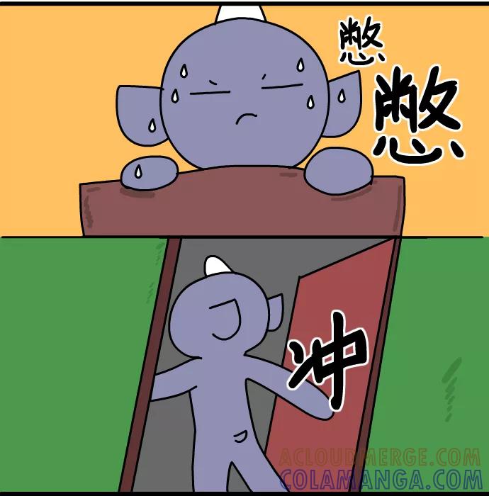 《一秒变神经病》[第161话] 紧急选择 第6页