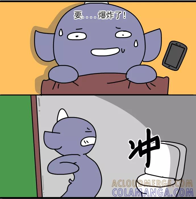 《一秒变神经病》[第161话] 紧急选择 第7页