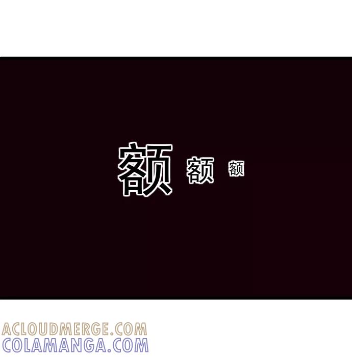 《一秒变神经病》[第166话] 音乐会 第9页