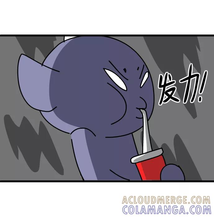 《一秒变神经病》[第169话] 阳光下午茶 第7页