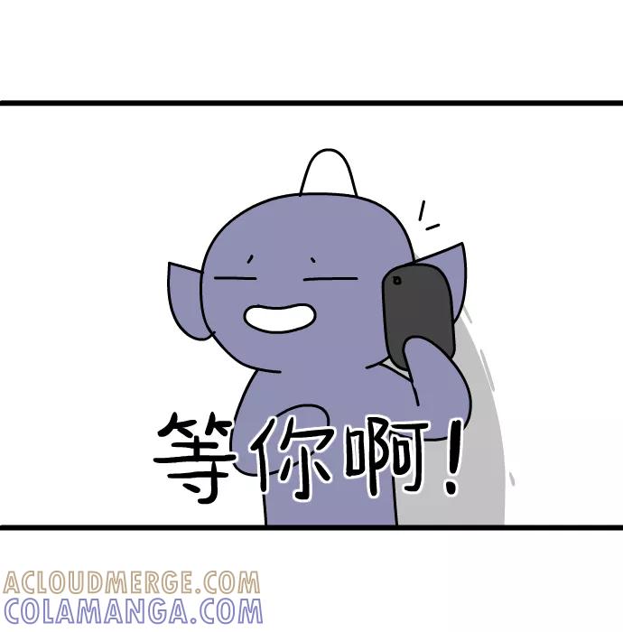 《一秒变神经病》[第172话] 聚会 第5页