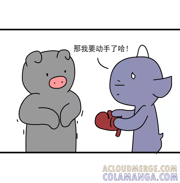 《一秒变神经病》[第174话] 最后一战 第5页