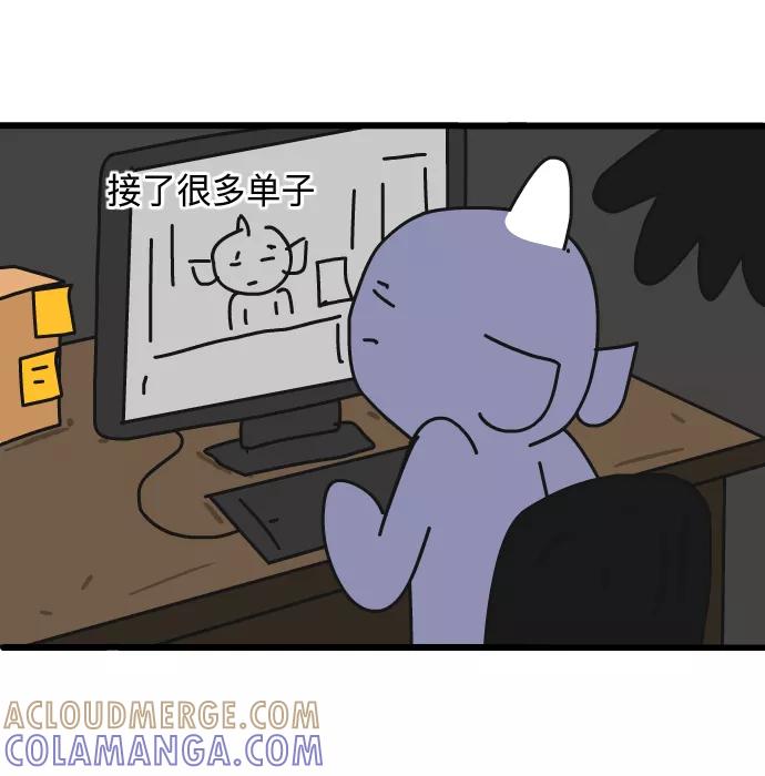 《一秒变神经病》[第177话] 年终总结 第3页