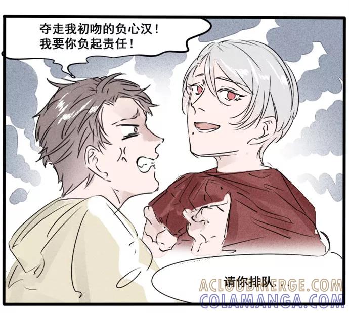 《超能力学园》[第23话] Baby Baby Baby Oh~ 第5页