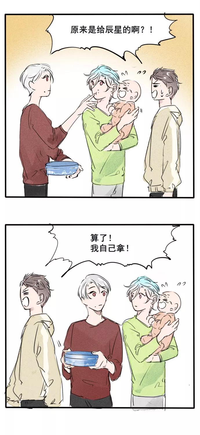 《超能力学园》[第23话] Baby Baby Baby Oh~ 第10页