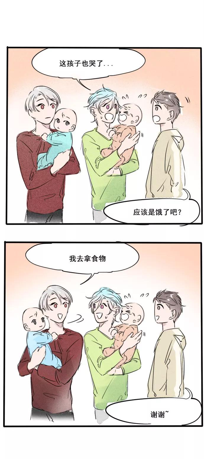 《超能力学园》[第23话] Baby Baby Baby Oh~ 第8页