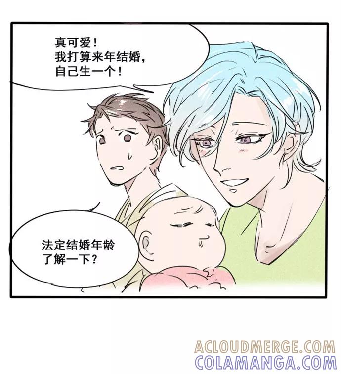 《超能力学园》[第23话] Baby Baby Baby Oh~ 第15页