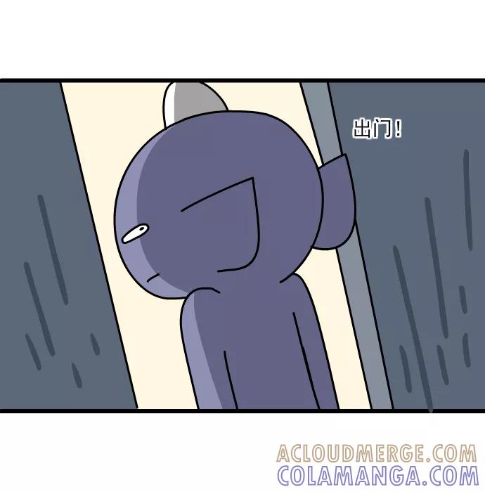 《一秒变神经病》[第180话] 健忘症 第7页