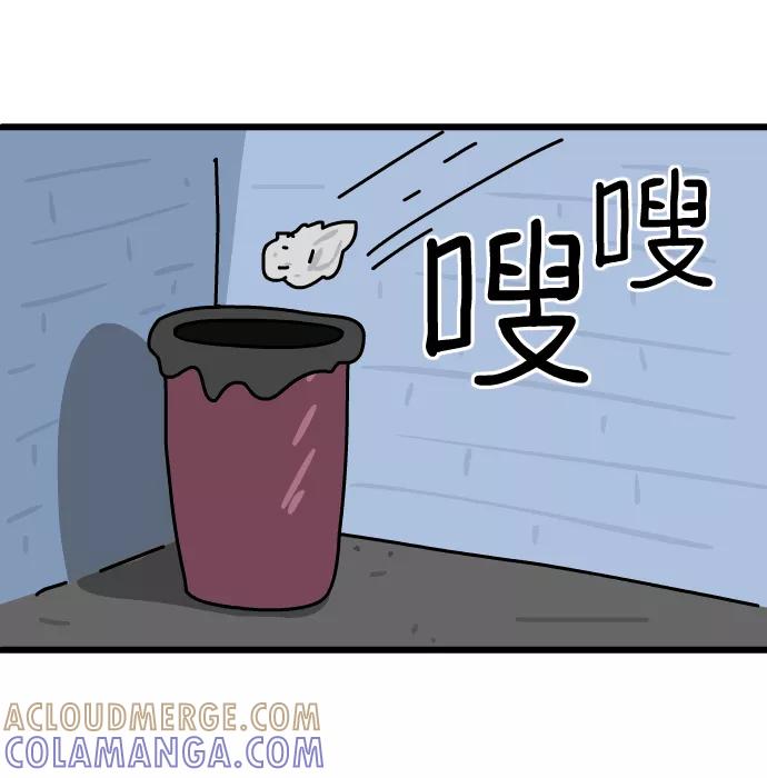 《一秒变神经病》[第180话] 健忘症 第6页
