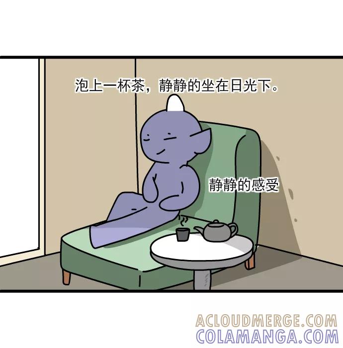 《一秒变神经病》[第183话] 唠叨 第4页