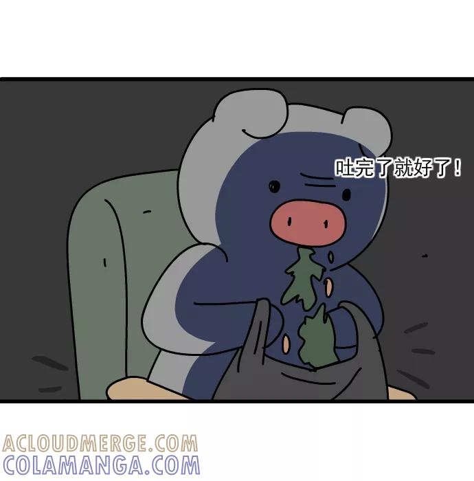 《一秒变神经病》[第185话] 堵车 第6页