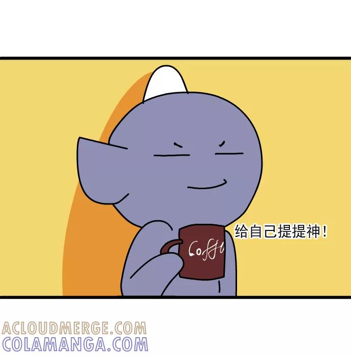 《一秒变神经病》[第186话] 开工啦 第6页