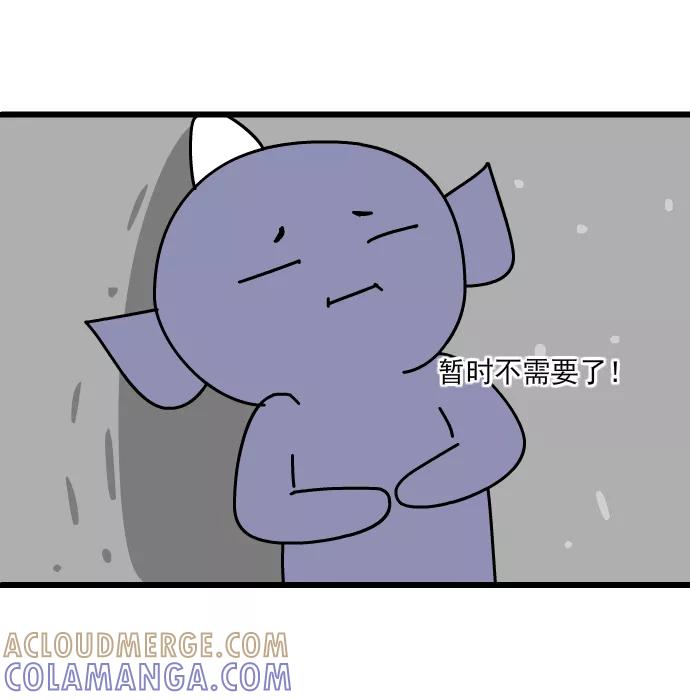 《一秒变神经病》[第189话] 高铁之行 第6页