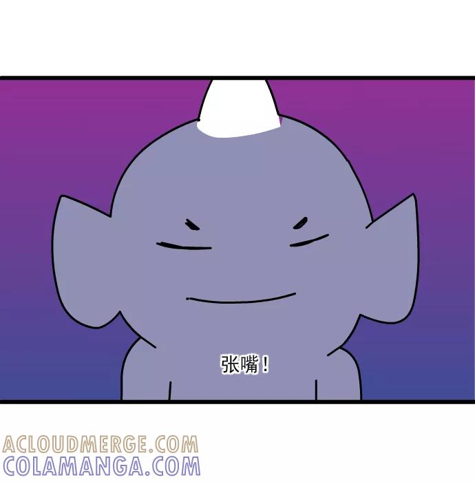 《一秒变神经病》[第202话] 口臭 第6页