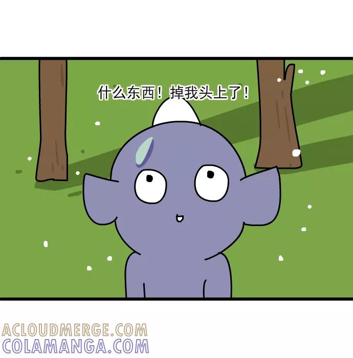 《一秒变神经病》[第204话] 应激反应 第5页