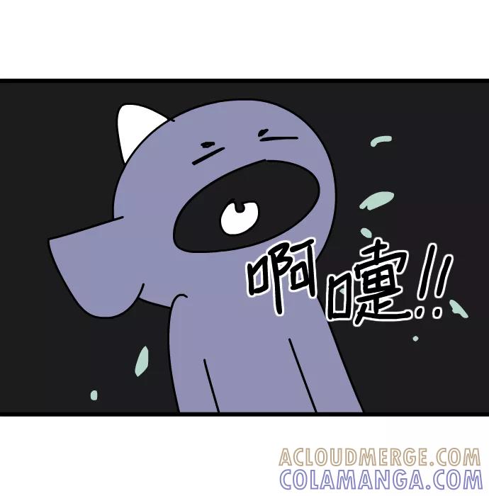 《一秒变神经病》[第204话] 应激反应 第4页
