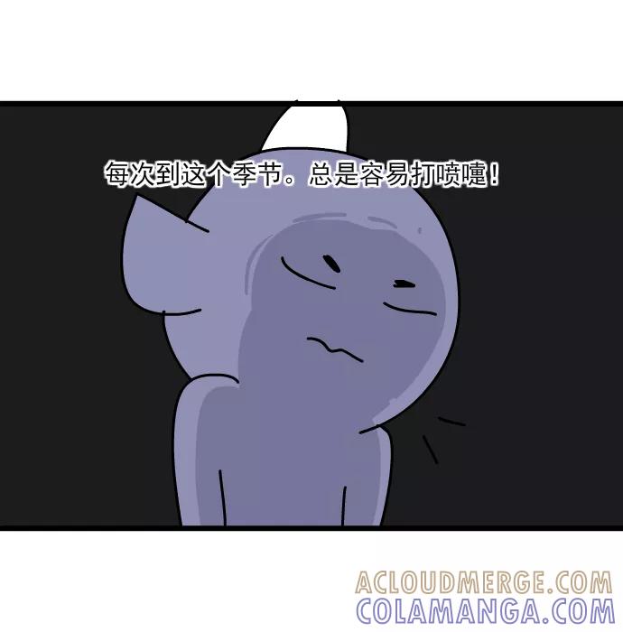 《一秒变神经病》[第204话] 应激反应 第3页