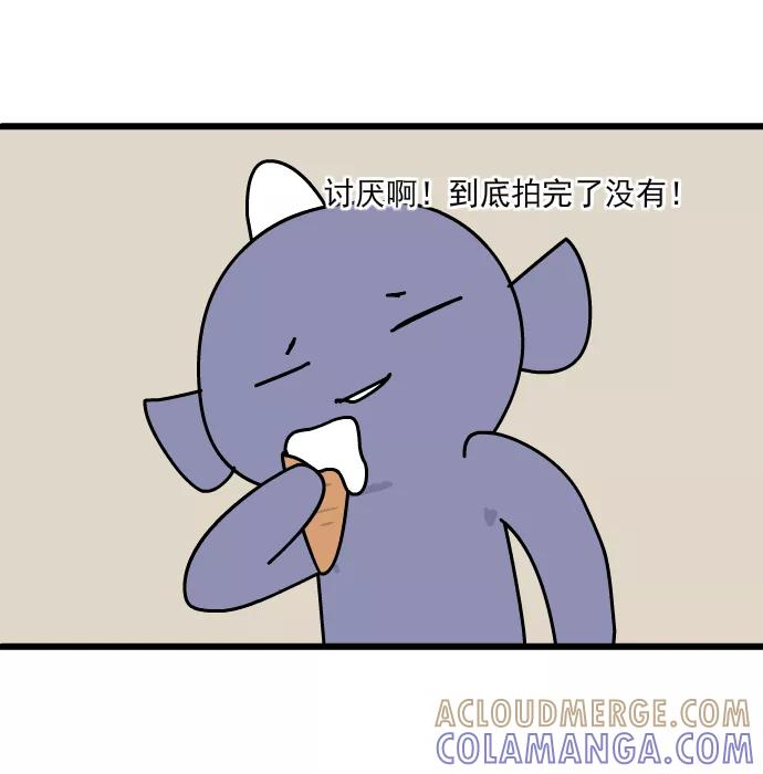 《一秒变神经病》[第223话] 最美的自己 第5页