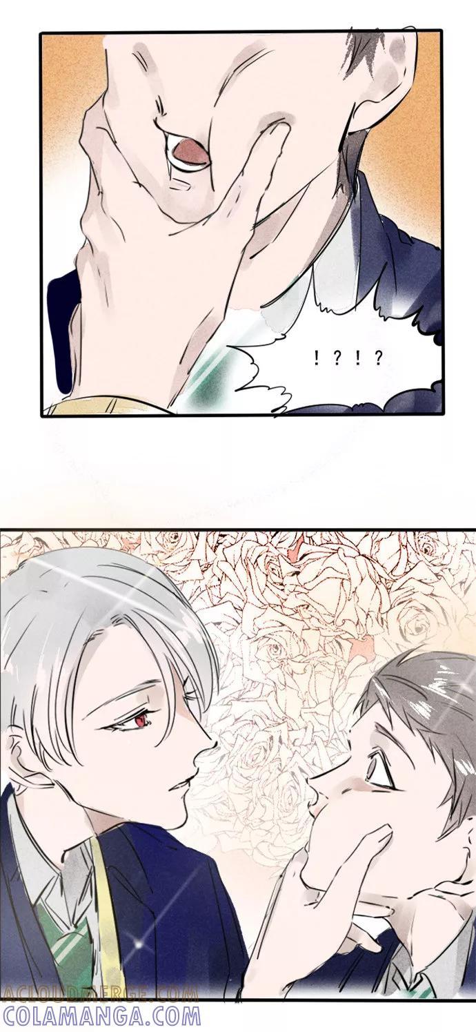 《超能力学园》[第29话] 智齿真的很痛的好吗？！ 第3页