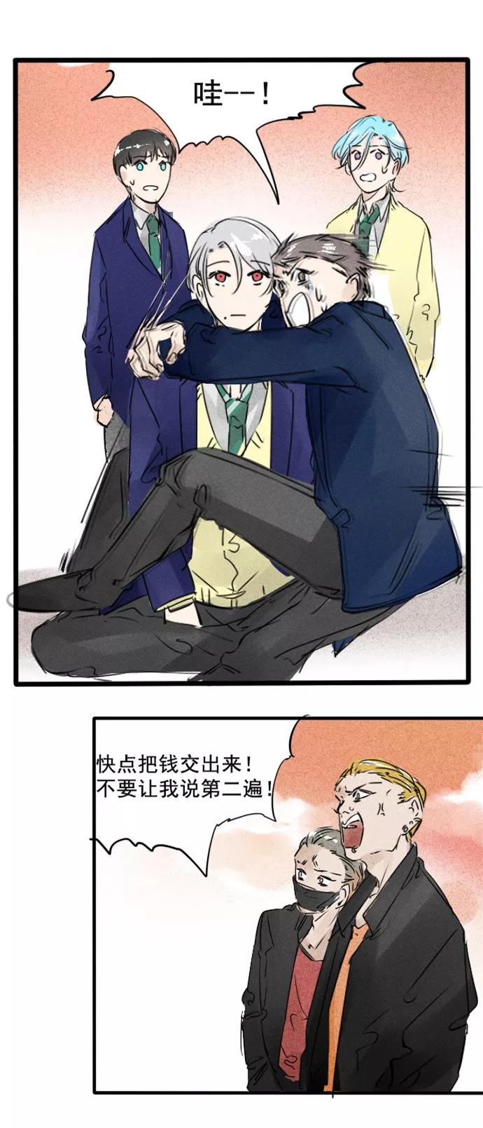 《超能力学园》[第29话] 智齿真的很痛的好吗？！ 第8页