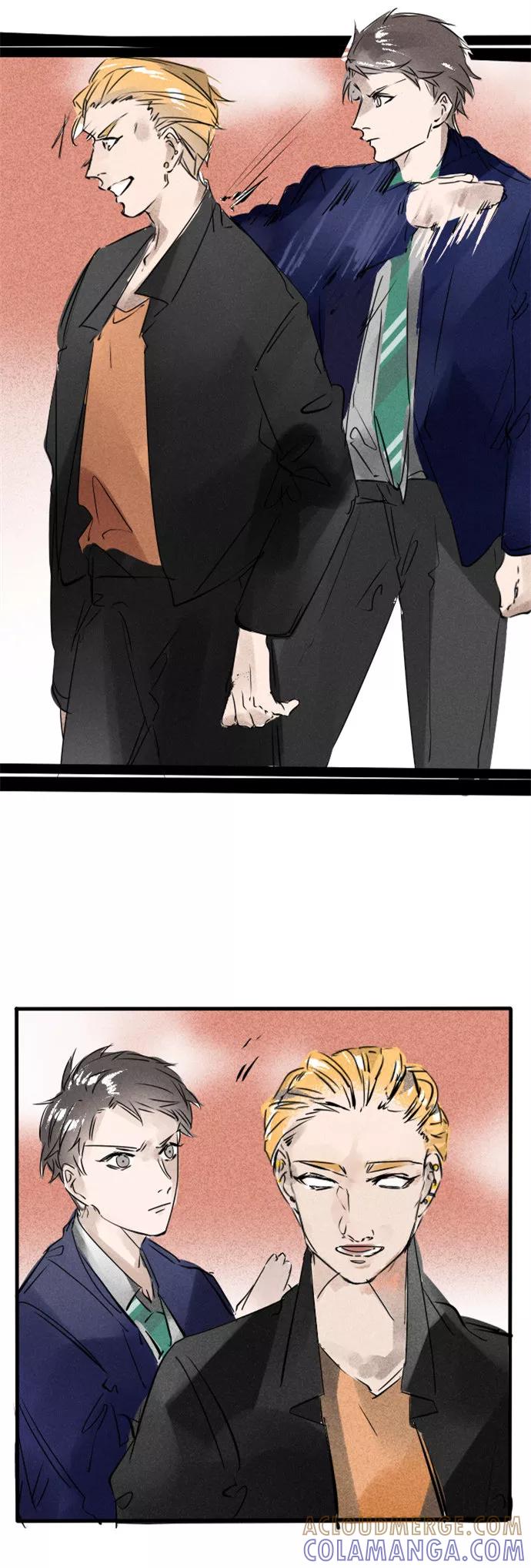 《超能力学园》[第31话] 傻人有傻福 第7页
