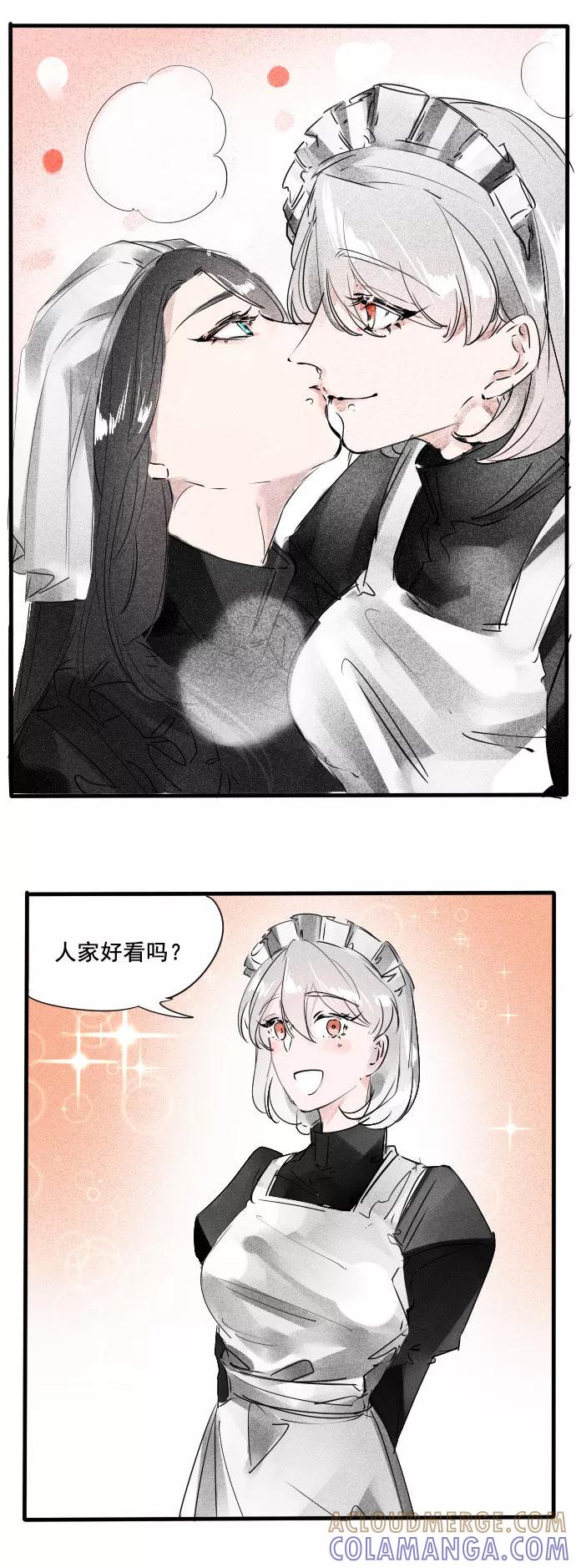 《超能力学园》[第35话] 你们这群小机灵鬼儿！！ 第5页