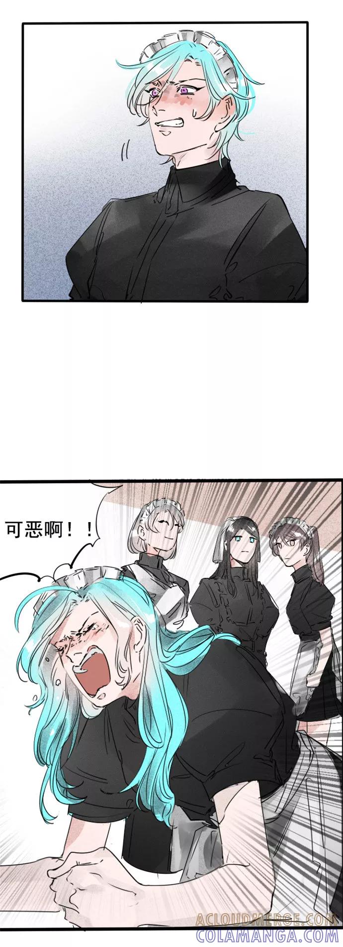 《超能力学园》[第35话] 你们这群小机灵鬼儿！！ 第13页
