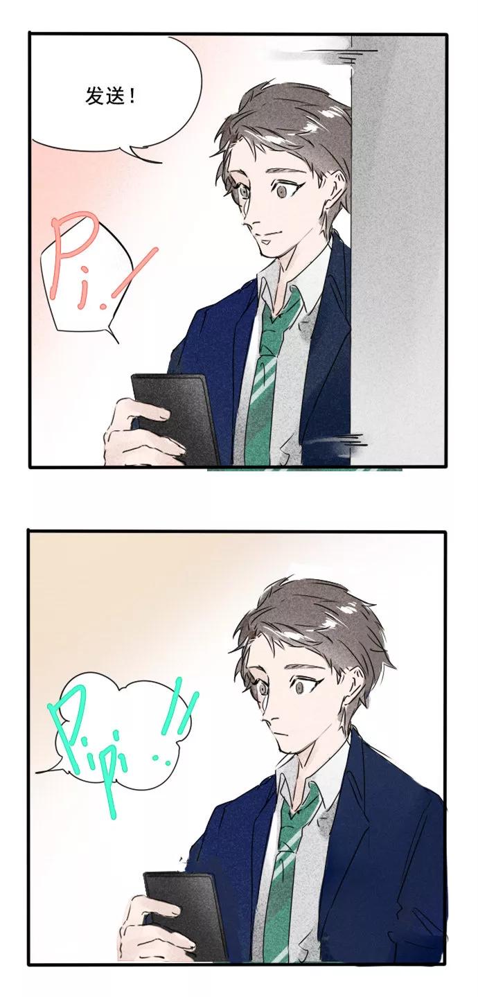 《超能力学园》[第36话] 各位小可爱 我们回来了！ 第4页