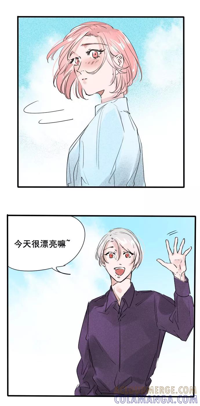 《超能力学园》[第38话] 你选哪个？ 第5页