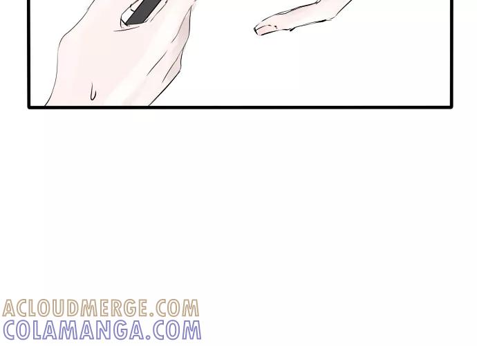 《超能力学园》[第4话] 你上面的是谁？ 第17页