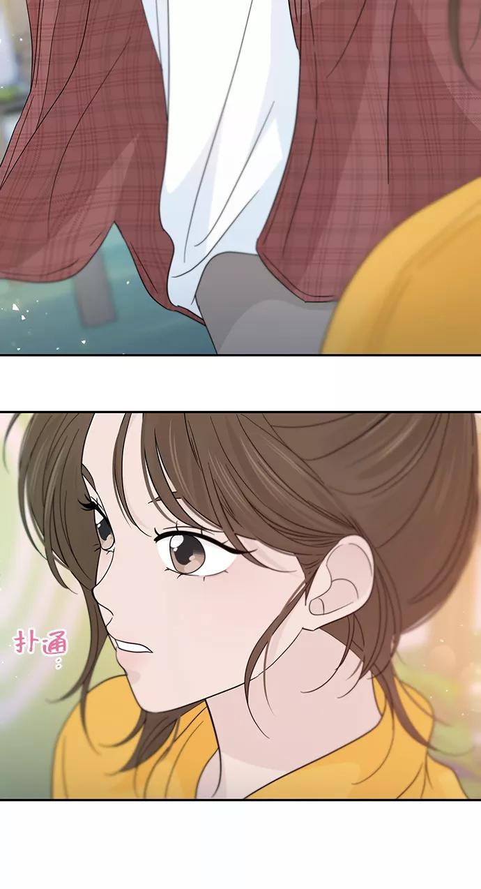 《告白还能撤回吗？》第42话 第59页