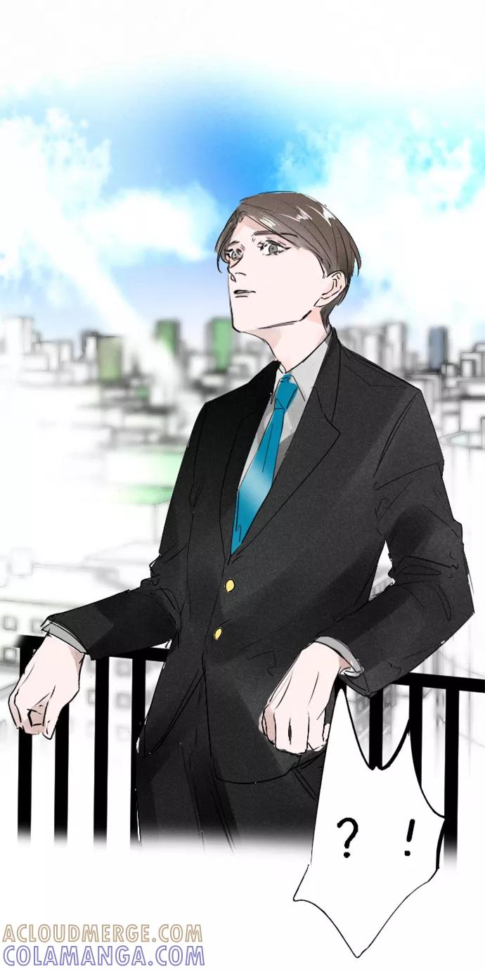 《超能力学园》[第43话] 什么情况？ 第15页